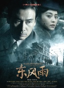 欧美日韩国产另类在线观看