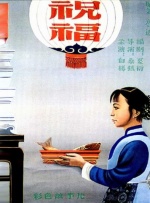 纲手胸被爆羞羞免费漫画